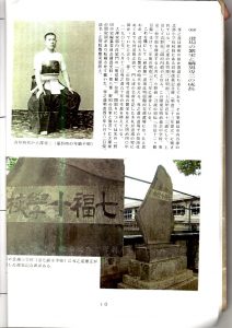 専二青年時代